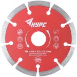 ДИСК ОТРЕЗНОЙ АЛМАЗНЫЙ